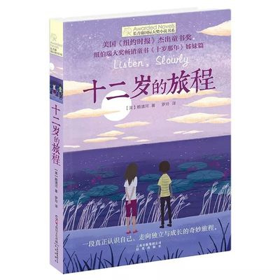 海角社区最新破解脚本